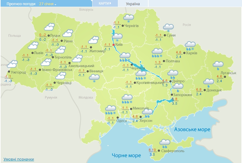 Карта погоды на украине сегодня